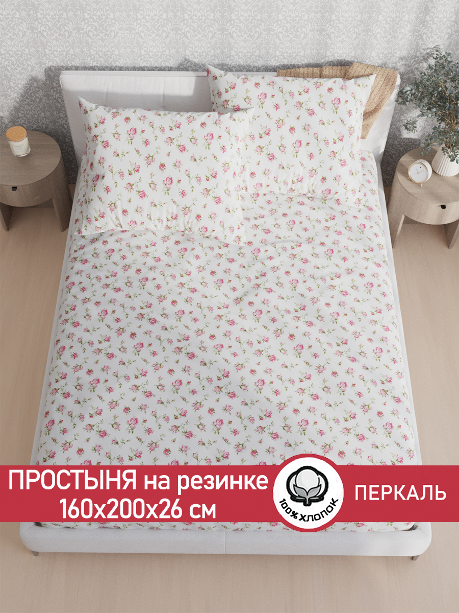 

Простынь на резинке Сказка Розовые бутоны 160х200 см, PF125/0-16-0/0