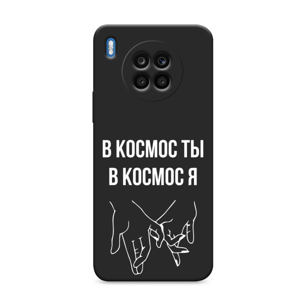 

Чехол Awog на Honor 50 Lite "В космос ты В космос я", Прозрачный;белый;серый, 6106452-1