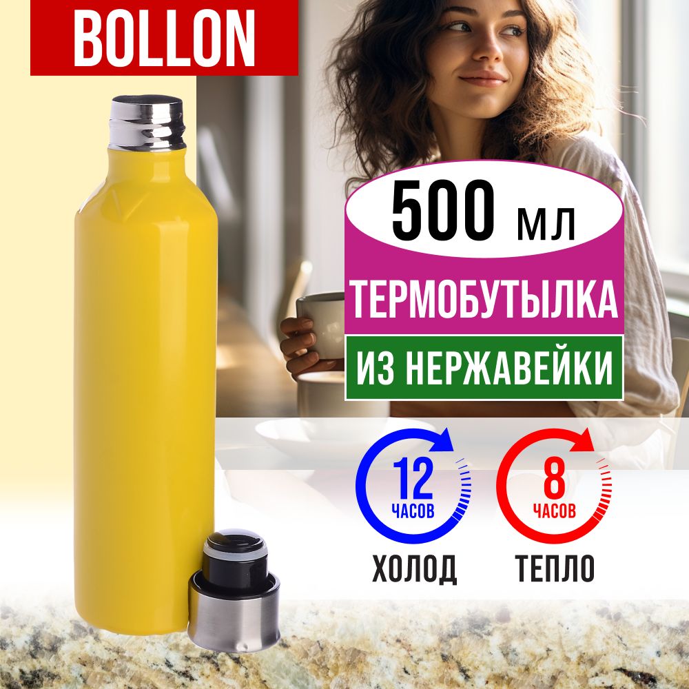 

Термобутылка Mayer&Boch 77030-5 желтая 0.5 л, Желтый, 77030-5