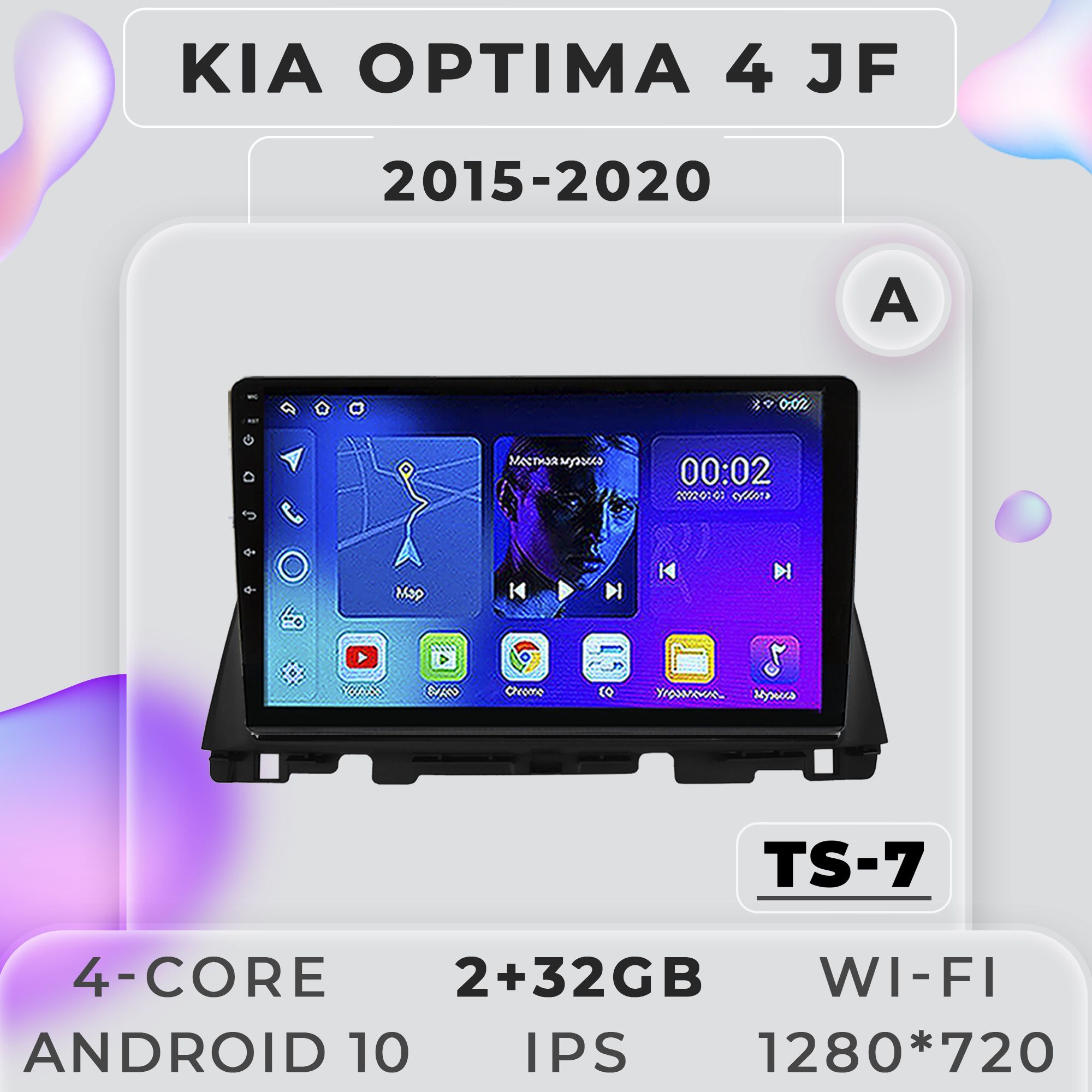 Штатная магнитола ProMusic TS7 Kia Optima 4 2015-2020 Киа Оптима 2+32GB 2din