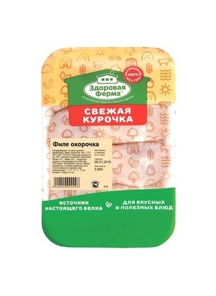 

Филе куриное Здоровая ферма охлажденное 1 000 г, охлажденное мясо