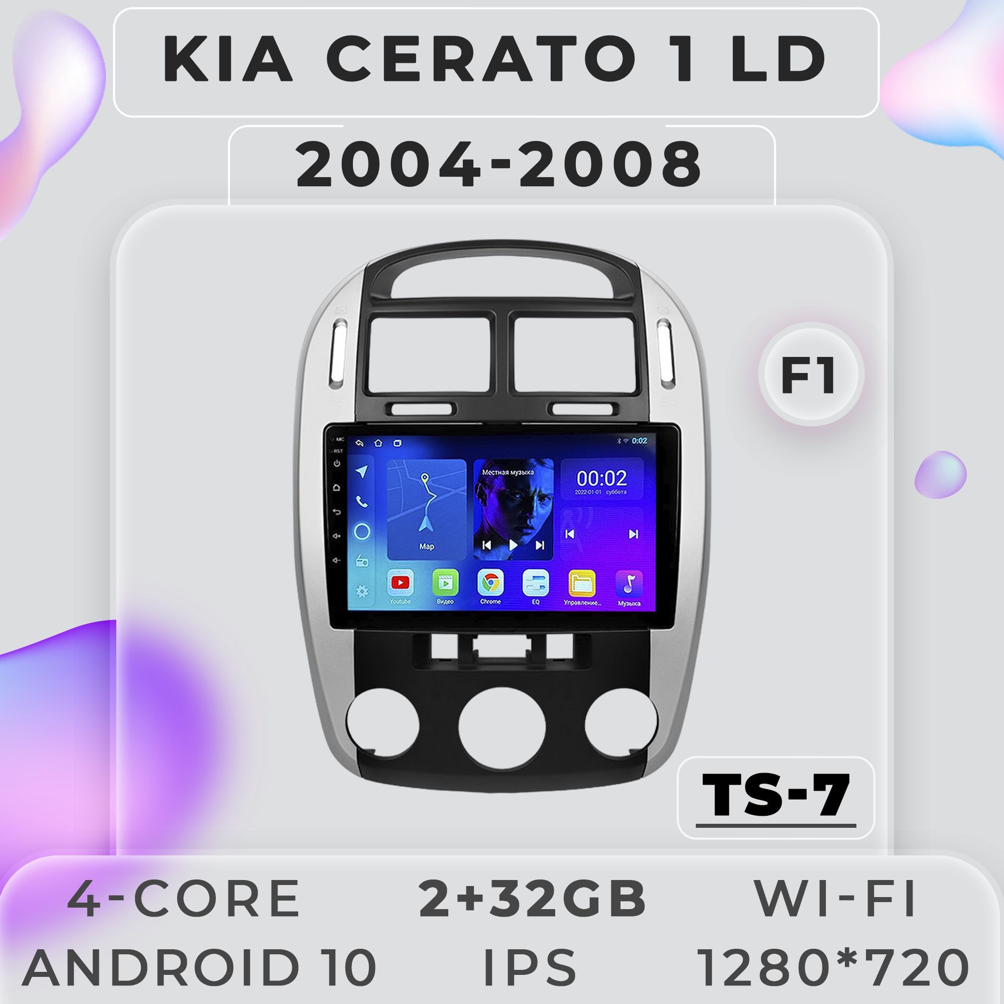 Штатная магнитола ProMusic TS7 Kia Cerato Киа Церато 2+32GB 2din