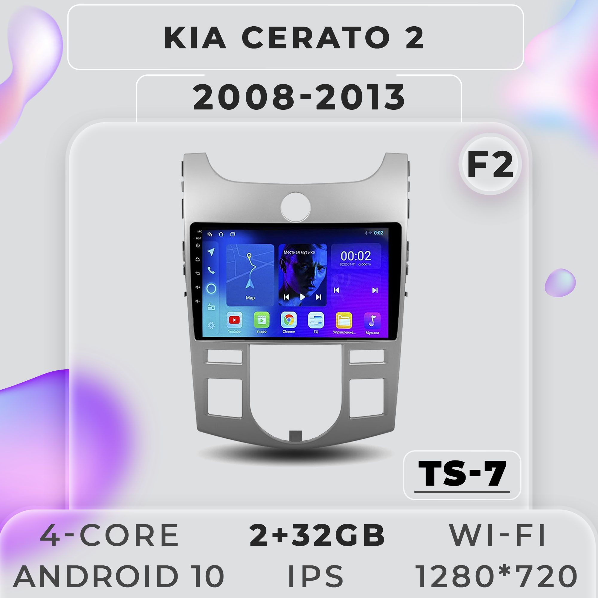 Штатная магнитола ProMusic TS7 Kia Cerato 2 F2 Киа Церато 2+32GB 2din