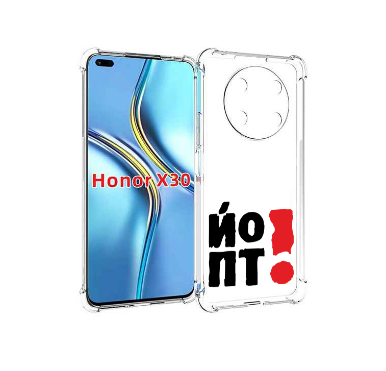 

Чехол MyPads надписть абстракция для Honor X30 / Magic4 Lite 5G, Прозрачный, Tocco
