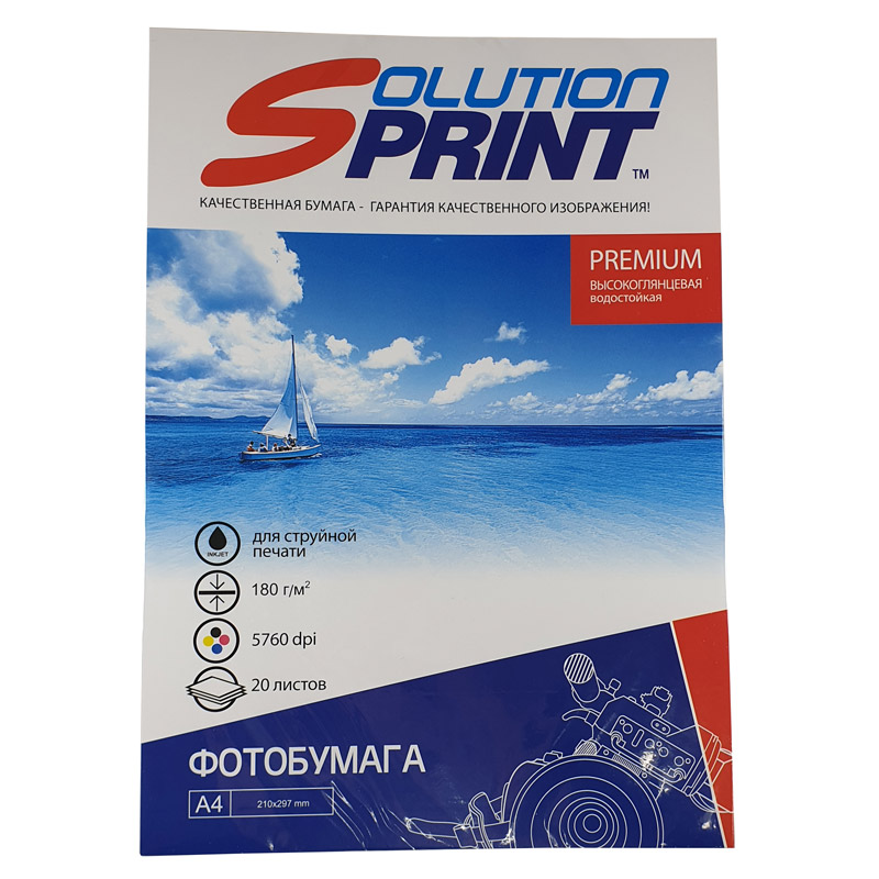 

Фотобумага Solution Print глянцевая, 180г/м2, A4(21X29) 20 л. {SP20180}