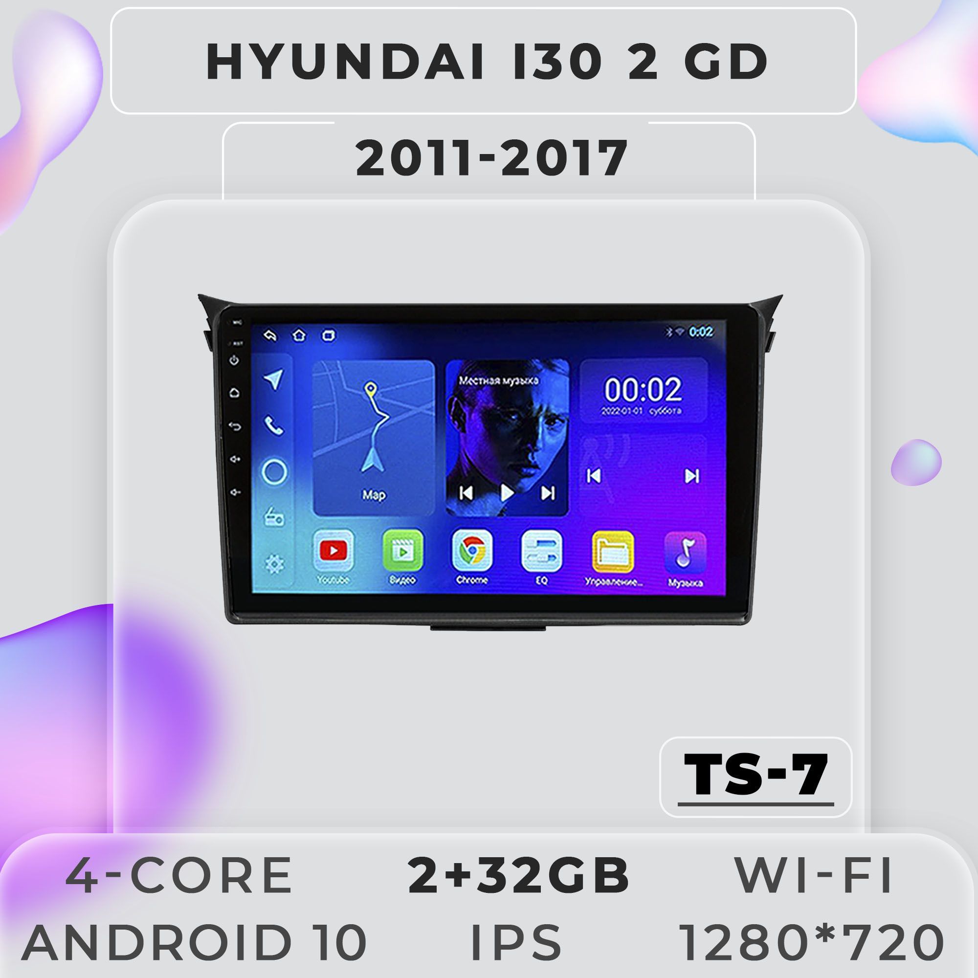 Штатная магнитола ProMusic TS7 Hyundai i30 2 GD Хендай И30 2 2+32GB 2din