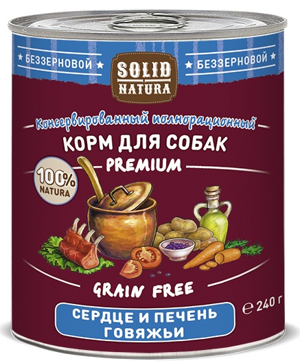 фото Solid natura premium сердце и печень говяжьи влажный корм для собак жестяная банка 0,24 кг