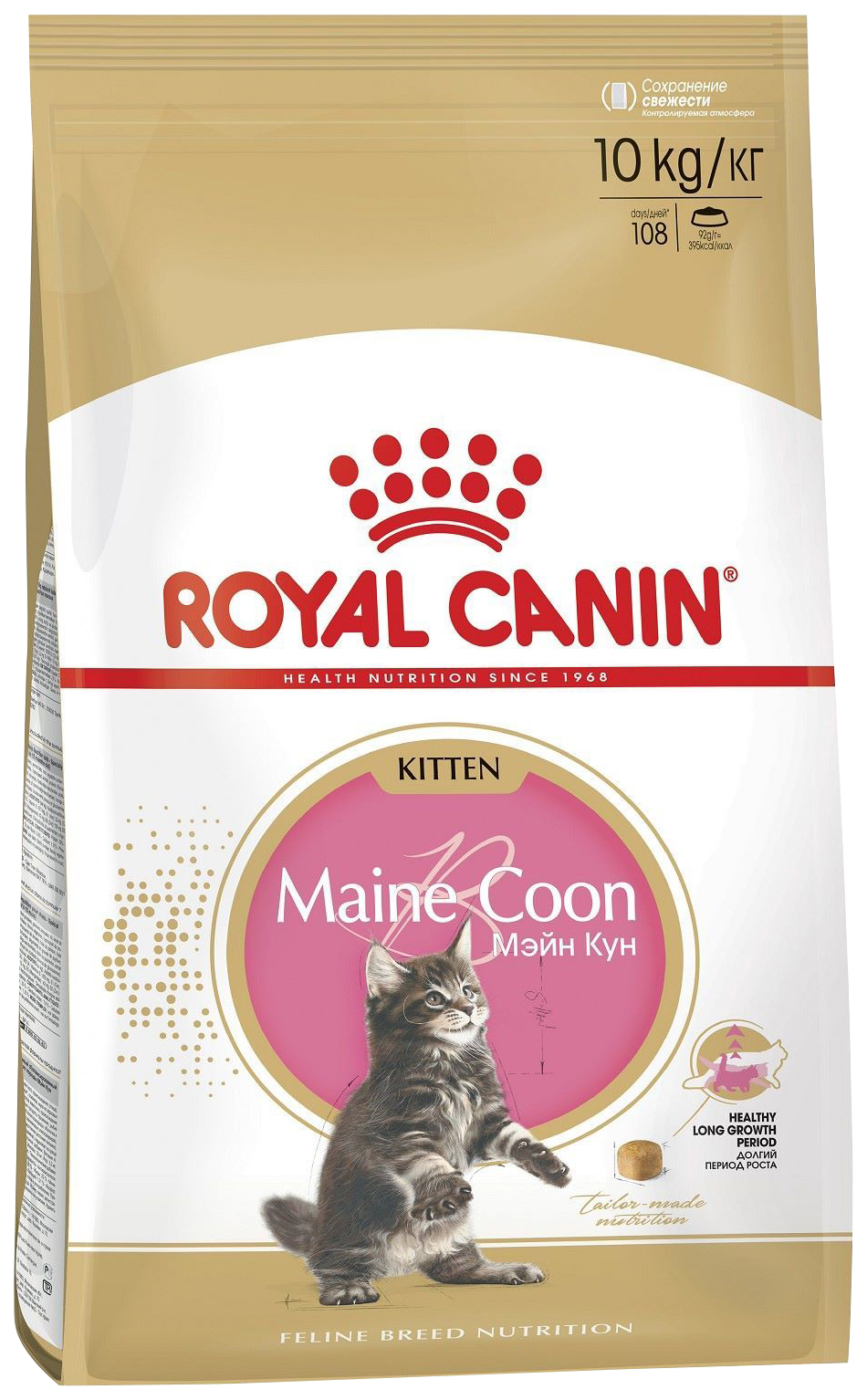 

Сухой корм для котят ROYAL CANIN Kitten Maine Coon крупных пород птица 10 кг
