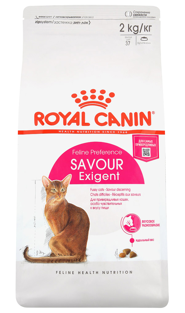 фото Сухой корм для кошек royal canin exigent savour sensation, для привередливых, 2кг