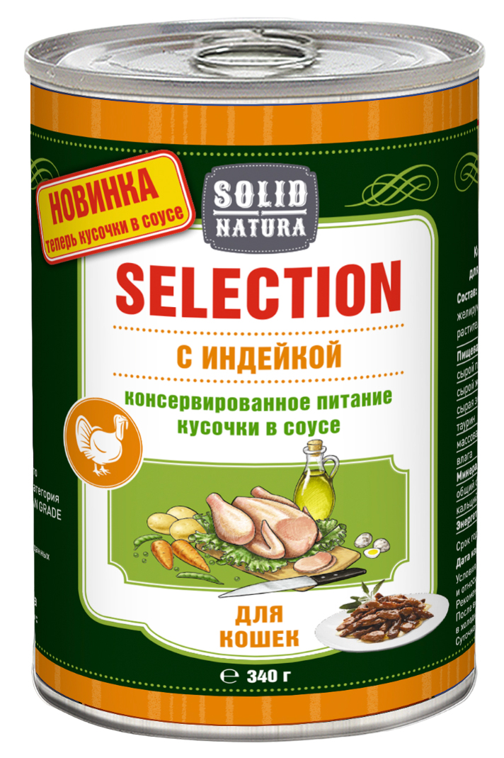 

Консервы для кошек Solid Natura Selection индейка, 340 г, Selection
