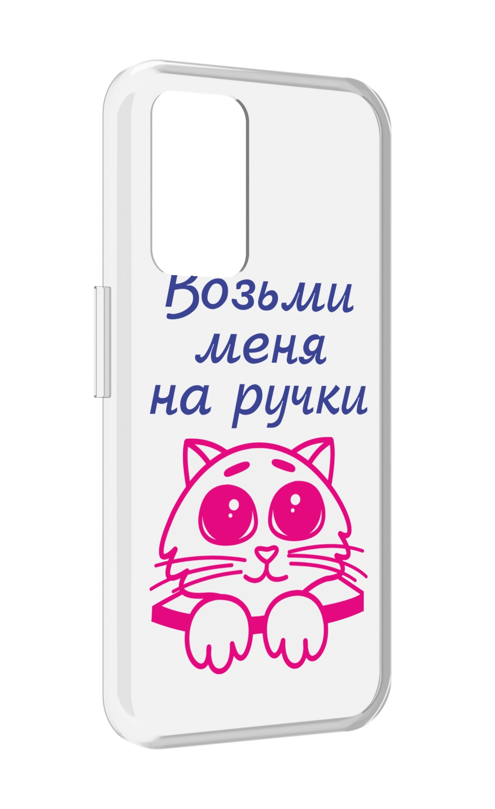 

Чехол MyPads мяу для Realme GT Neo3T, Прозрачный, Tocco