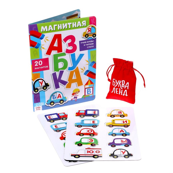 

Книга Магнитная азбука