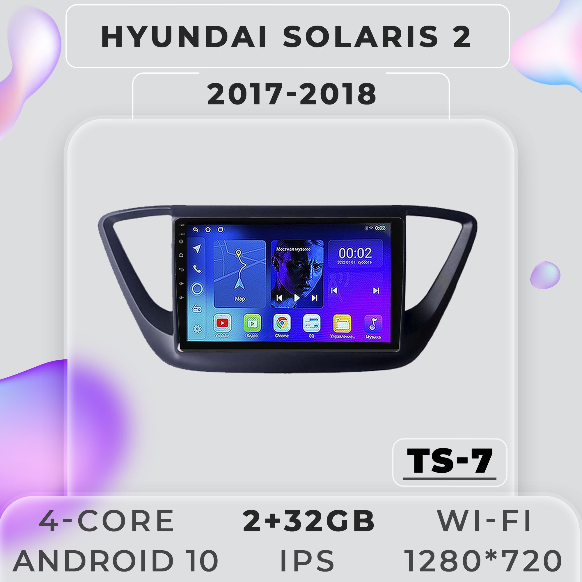 Штатная магнитола ProMusic TS7 Hyundai Solaris 2 Black Хендай Солярис 2+32GB 2din