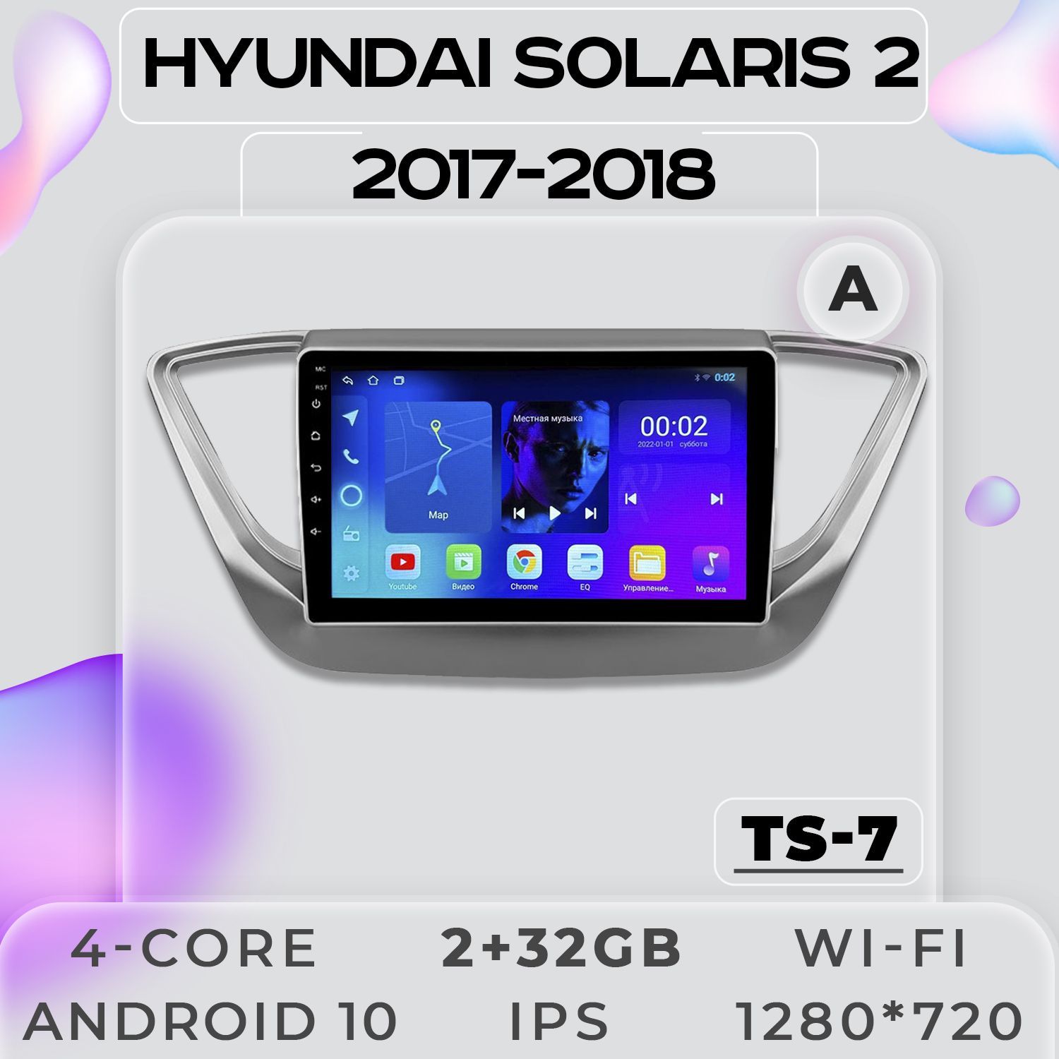 Штатная магнитола ProMusic TS7 Hyundai Solaris 2 Хендай Солярис 2+32GB 2din