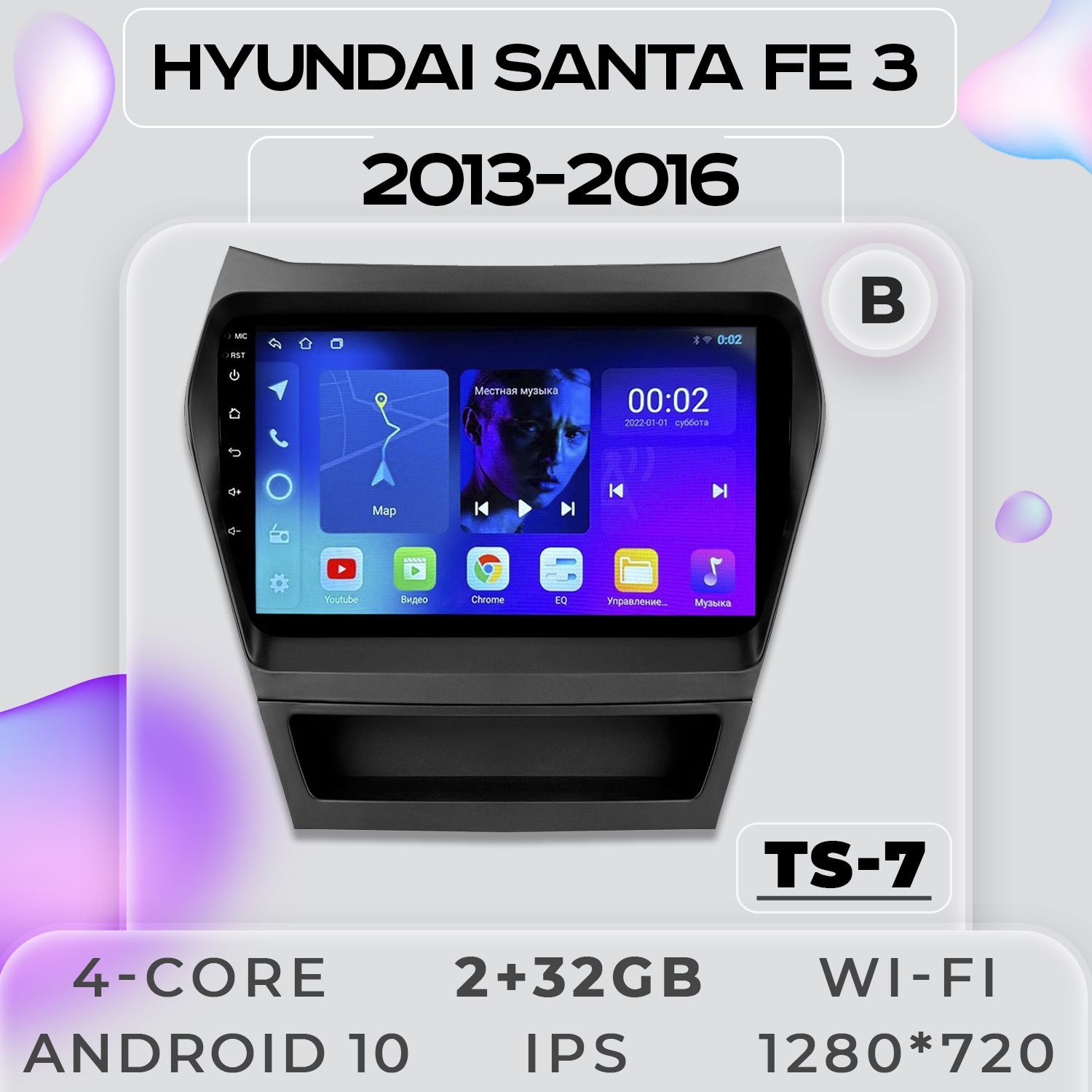 Штатная магнитола ProMusic TS7 Hyundai Santa Fe 3 Хендай Санта Фе 3 2+32GB 2din