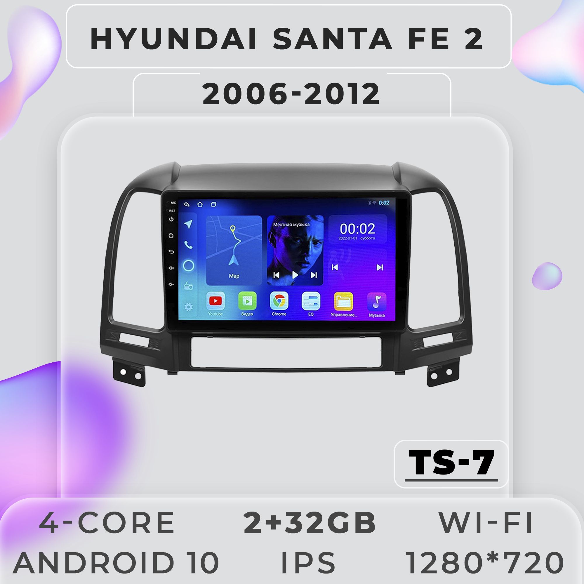 Штатная магнитола ProMusic TS7 Hyundai Santa Fe 2 Хендай Санта Фе 2 2+32GB 2din