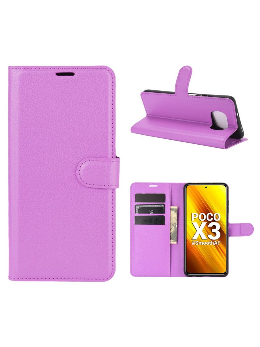 

Чехол Wallet для смартфона Poco X3 NFC фиолетовый