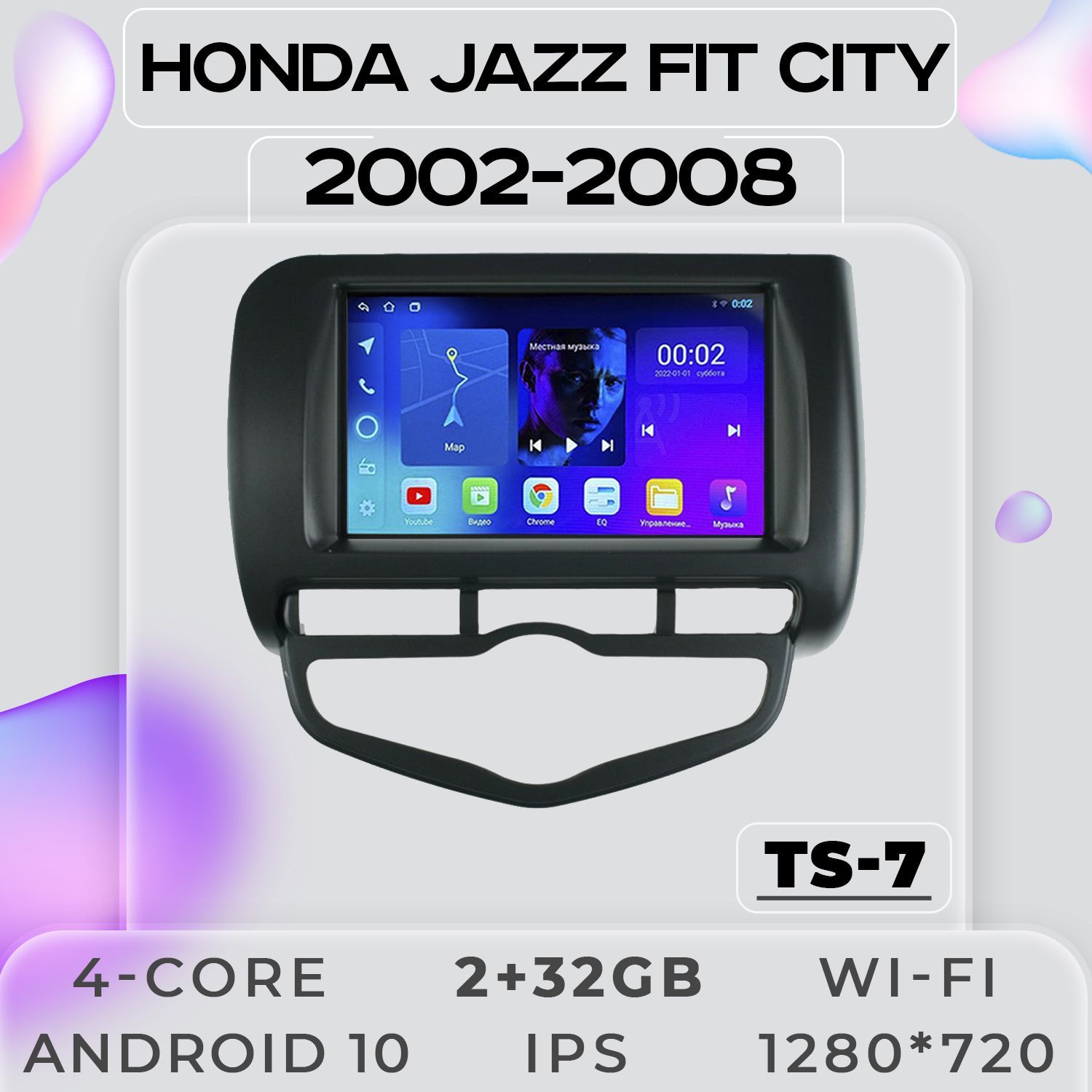Штатная автомагнитола ProMusic TS7 Honda Jazz Fit City/ Хонда Джаз Фит Сити/ 2+32GB 2din