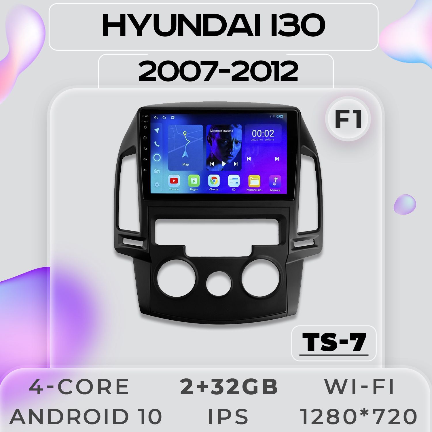 Штатная магнитола ProMusic TS7 Hyundai i30 Хендай АЙ 30 2+32GB 2din