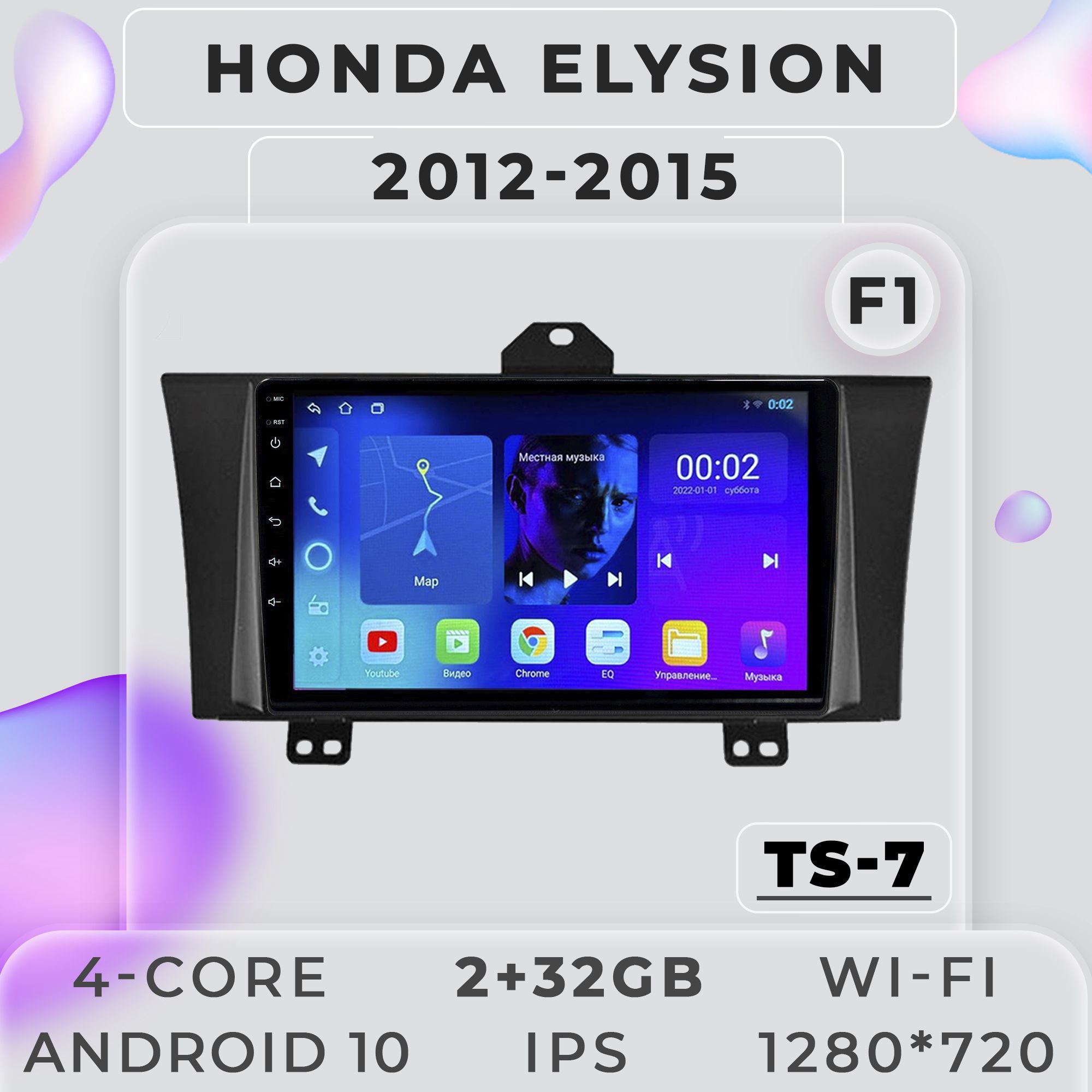 Штатная автомагнитола ProMusic TS7 Honda Elysion Хонда Элизион 2+32GB 2din
