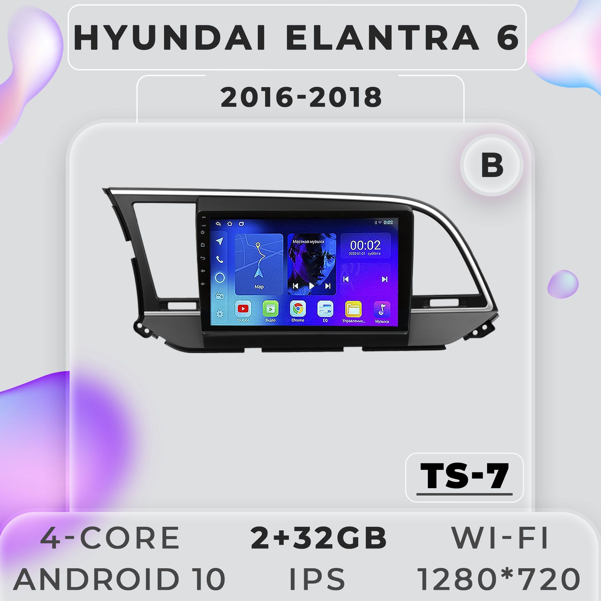 Штатная магнитола ProMusic TS7 Hyundai Elantra 6 Хендай Элантра 6 2+32GB 2din