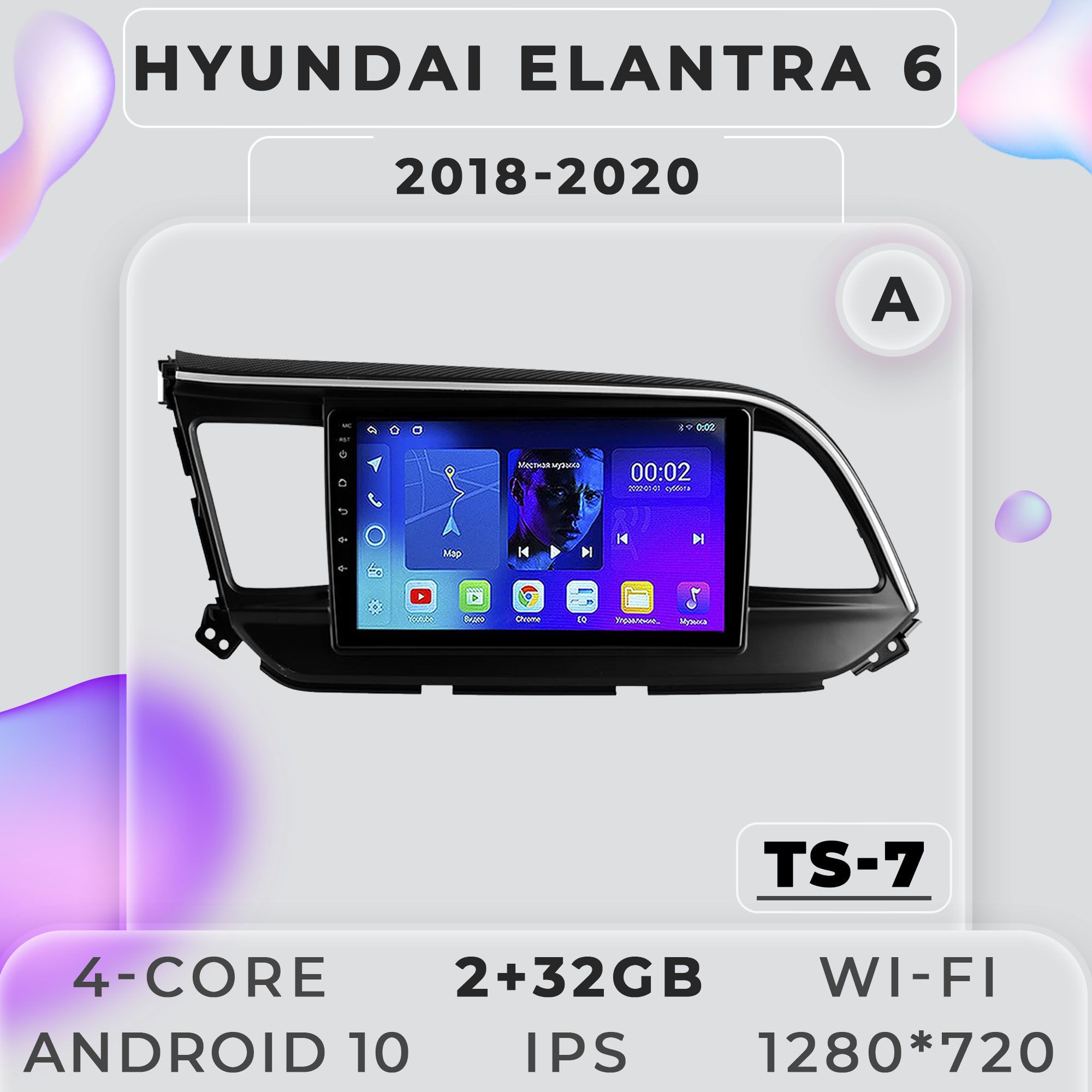 Штатная магнитола ProMusic TS7 Hyundai Elantra 6 Хендай Элантра 6 2+32GB 2din