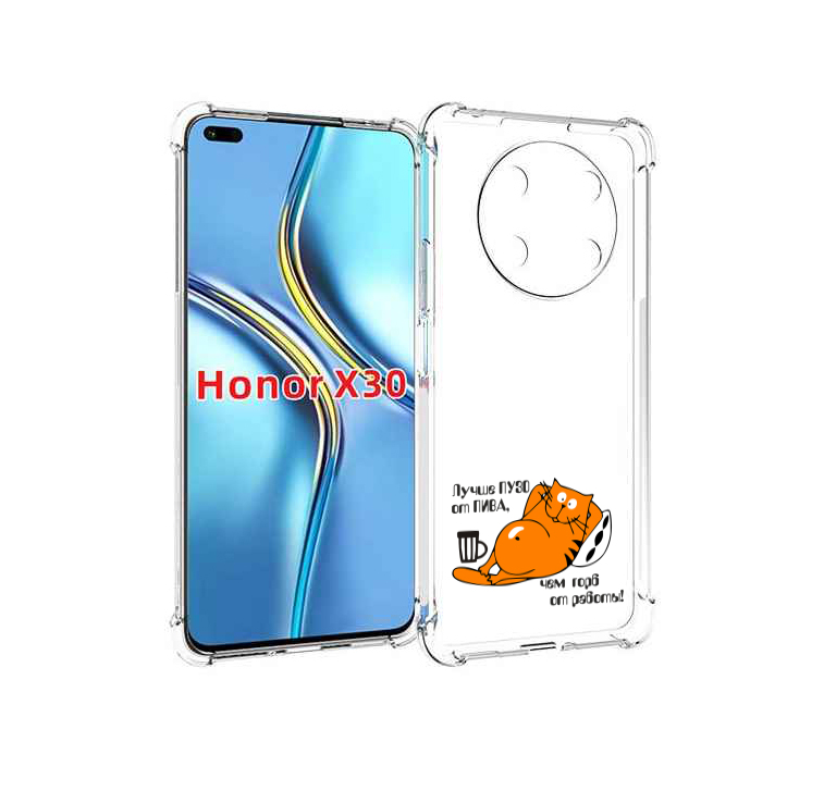 

Чехол MyPads лучше пузо для Honor X30 / Magic4 Lite 5G, Прозрачный, Tocco