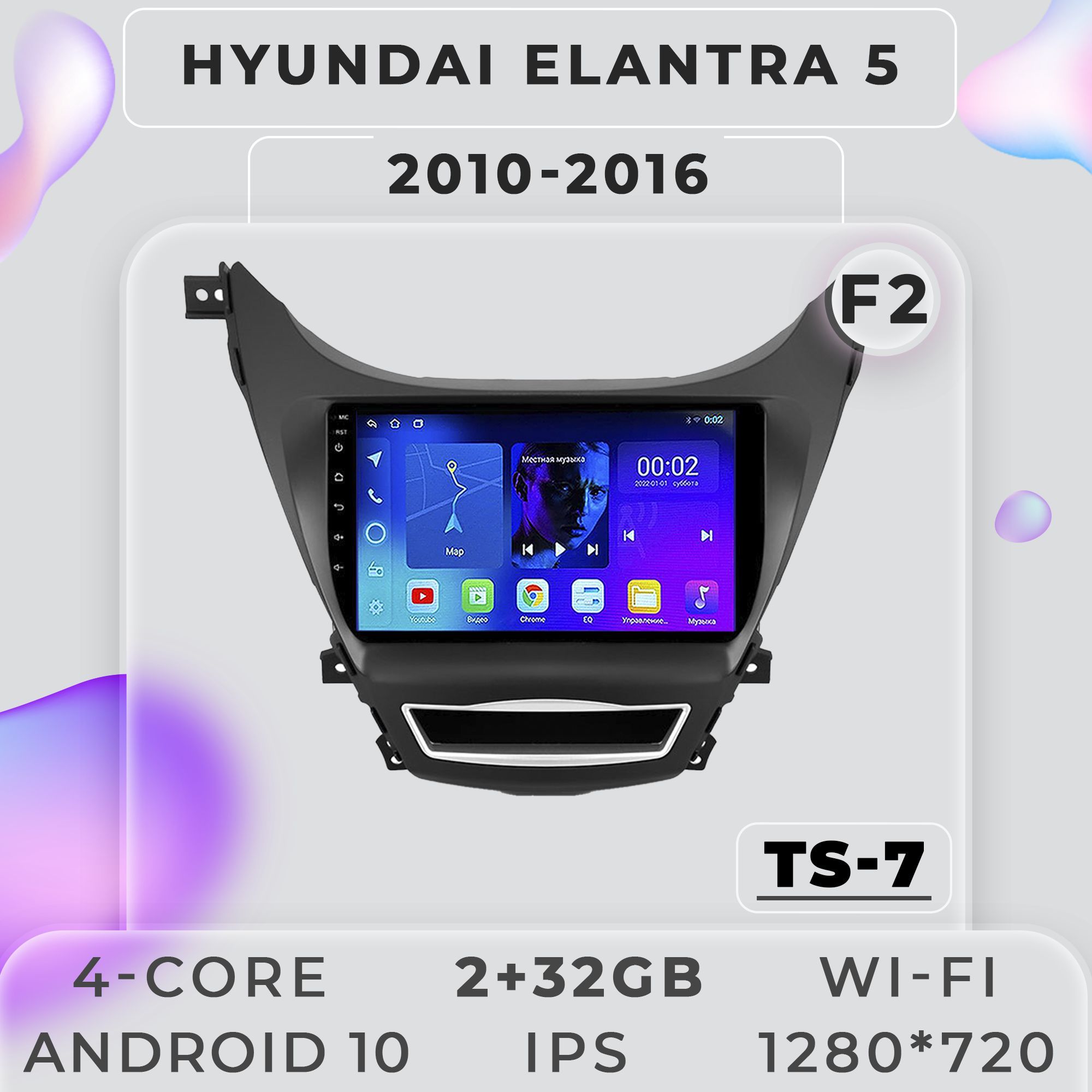 Штатная магнитола ProMusic TS7 Hyundai Elantra 5 F2 Хендай Элантра 2+32GB 2din