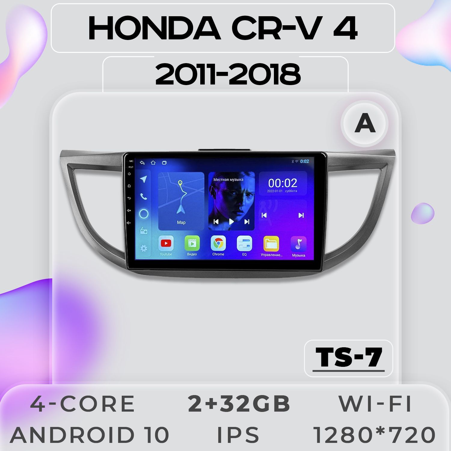 Штатная магнитола ProMusic TS7 Honda CR-V 4 Хонда ЦРВ 2+32GB 2din