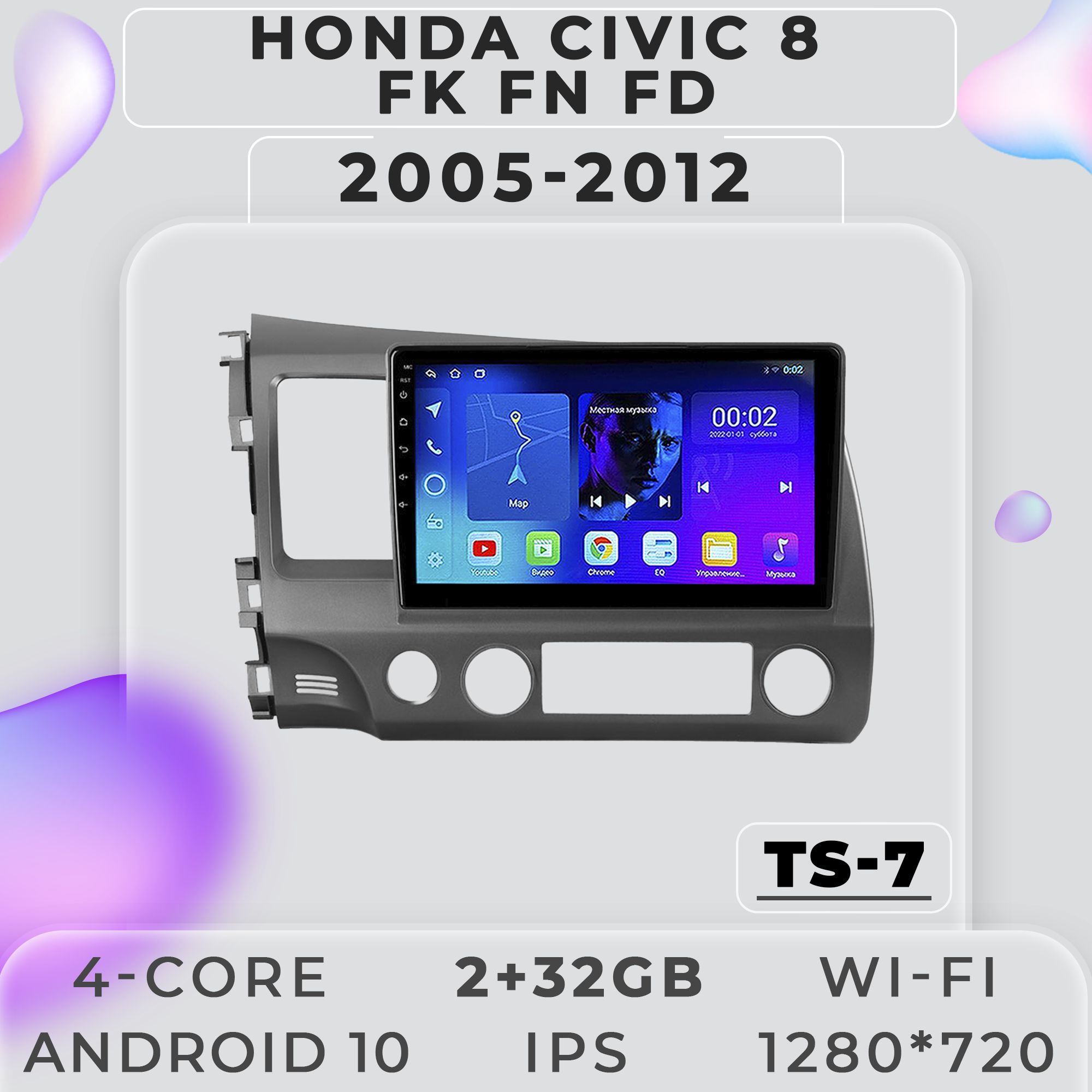 Штатная магнитола ProMusic TS7 Honda Civic 8 Хонда Цивик 8 2+32GB 2din
