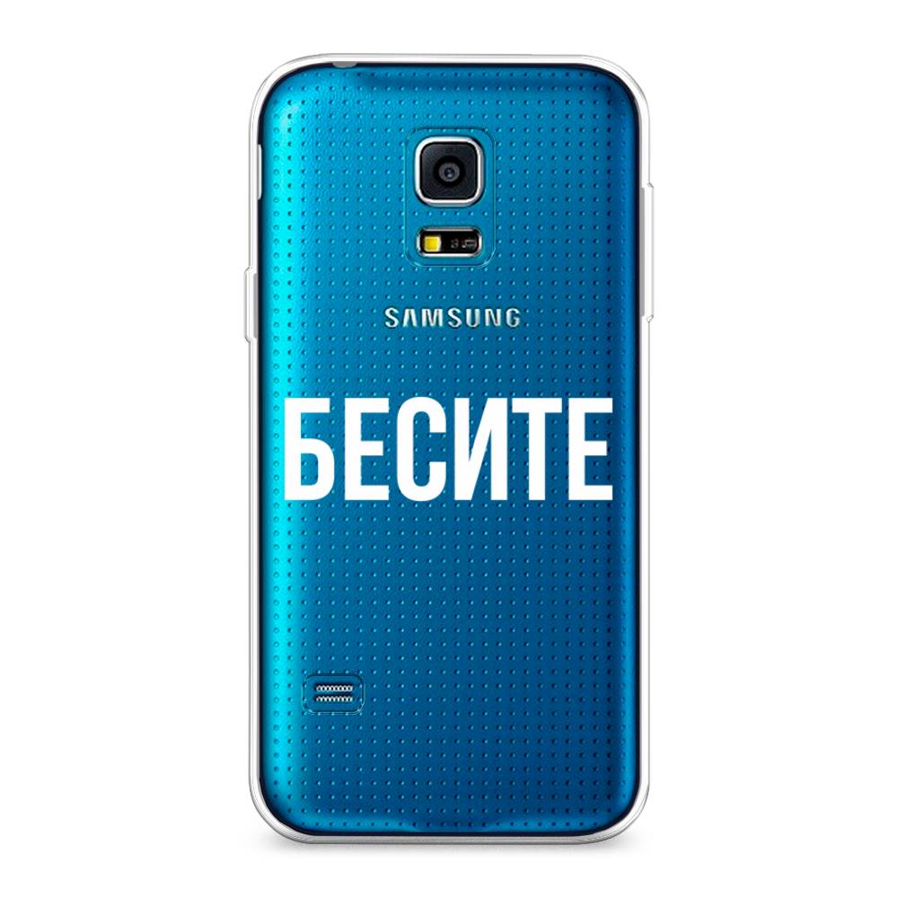 

Чехол Awog "Бесите" для Samsung Galaxy S5 mini, 24250-6