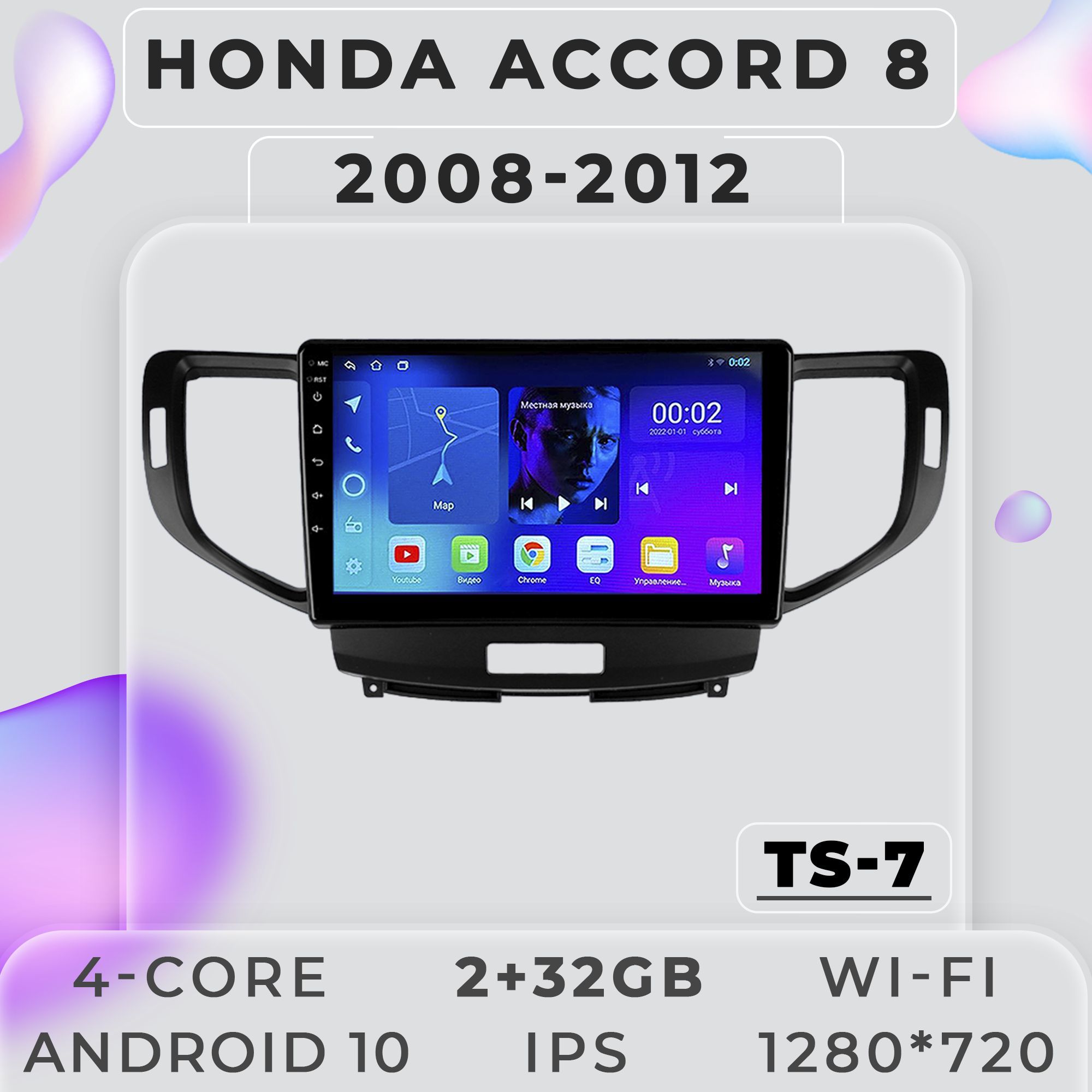 Штатная автомагнитола ProMusic TS7 Honda Accord 8 Хонда Аккорд 8 2+32GB 2din