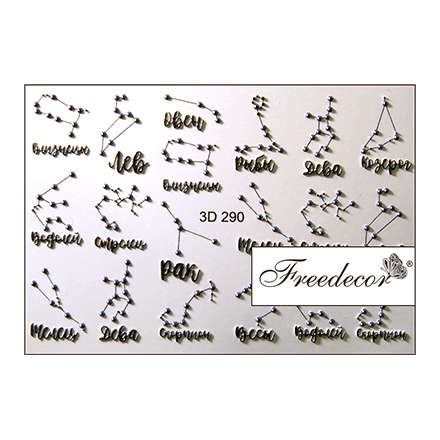 

Набор, Freedecor, 3D-слайдер №290, 2 шт.