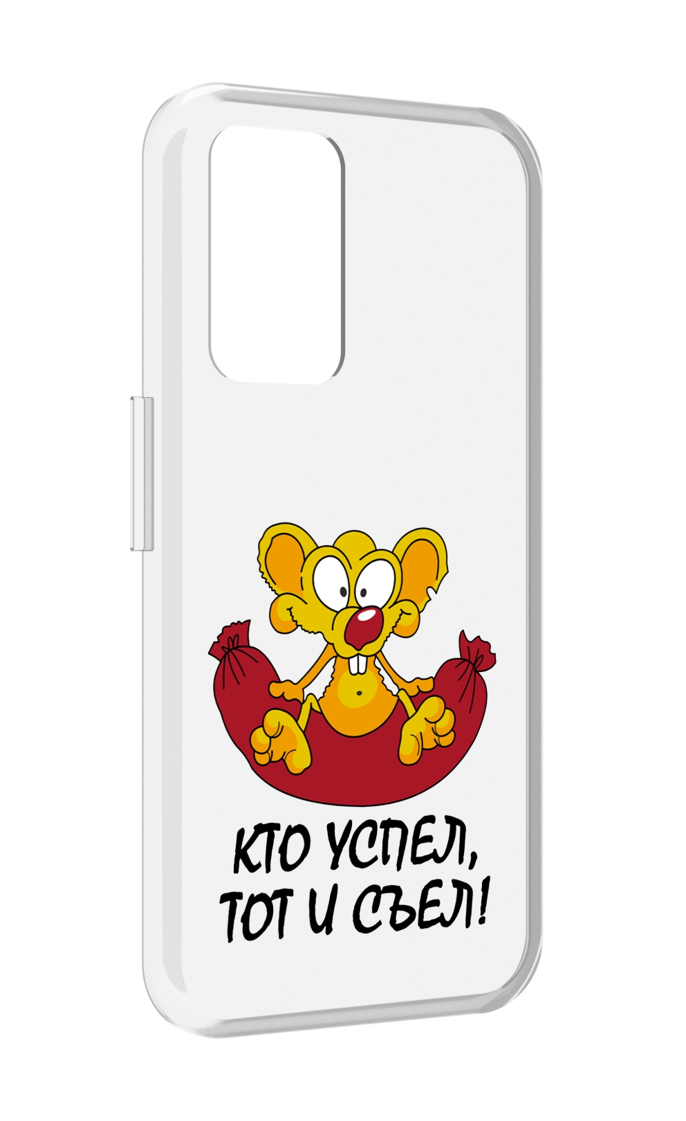 

Чехол MyPads кто успел тот и съел для Realme GT Neo3T, Прозрачный, Tocco