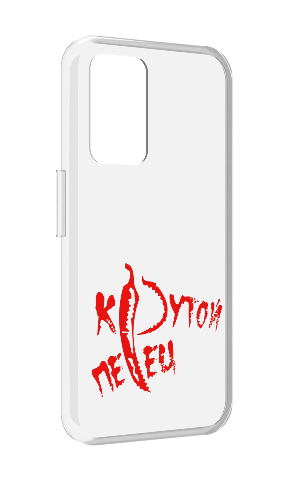 

Чехол MyPads крутой перец для Realme GT Neo3T, Прозрачный, Tocco