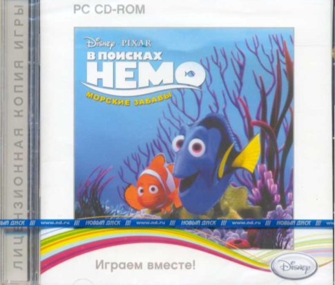 Игра В поисках Немо. Морские забавы (PC)