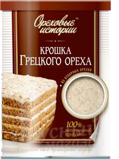 Грецкого ореха крошка Унитрон, 150 гр.