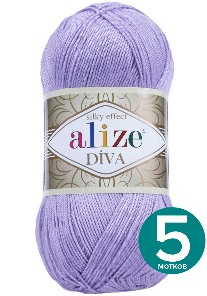 

Пряжа Alize Diva (Ализе Дива) - лаванда (158), 100 г / 350 м (100% микрофибра акрил) 5 шт, Фиолетовый, Divа klubоk.shор