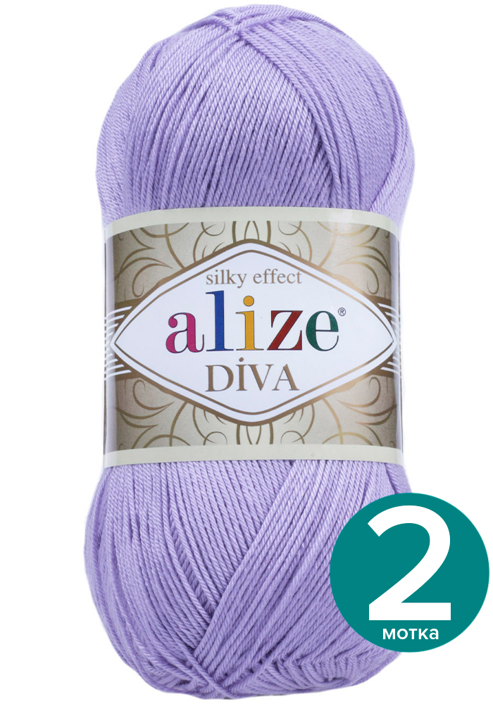 

Пряжа Alize Diva (Ализе Дива) - лаванда (158), 100 г / 350 м (100% микрофибра акрил) 2 шт, Фиолетовый, Divа klubоk.shор