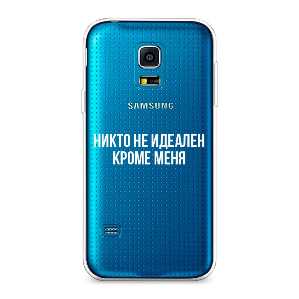 фото Чехол awog "никто не идеален кроме меня" для samsung galaxy s5 mini