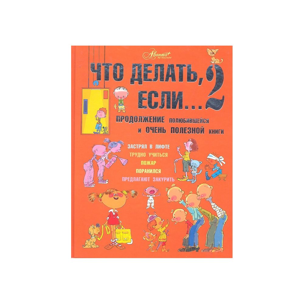 Петрановская книги