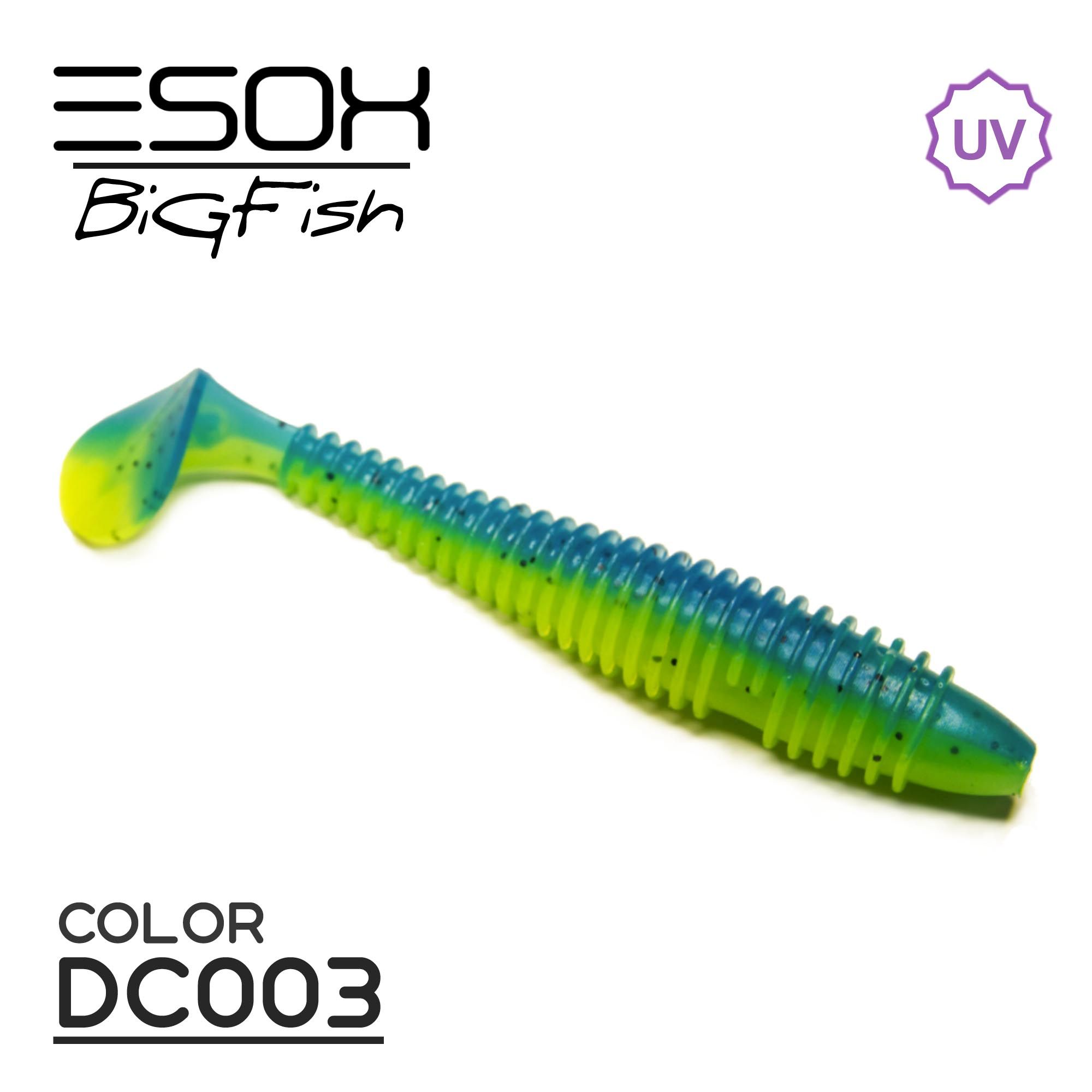 Силиконовая приманка Esox Swinky Fat 140 мм цвет dc003 3 шт