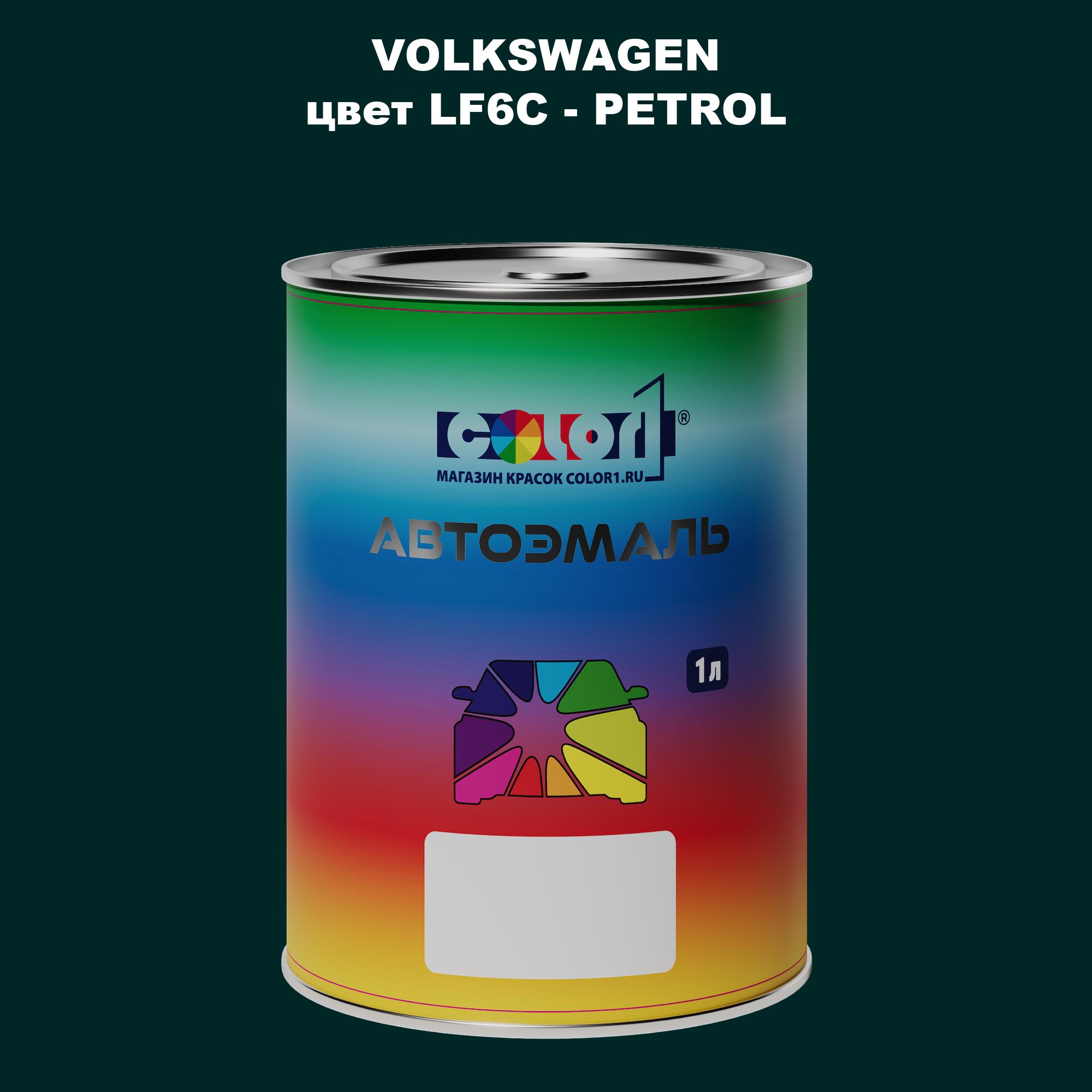 

Автомобильная краска COLOR1 для VOLKSWAGEN, цвет LF6C - PETROL, Прозрачный