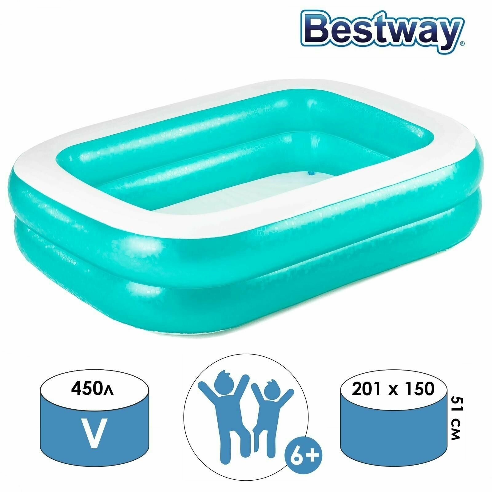 Бассейн надувной детский BESTWAY, basseyn_200х146х48_200л/240787748, 200х146х48 см