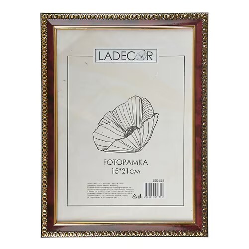 

Фоторамка Ladecor 520-551 15 х 21 см цвет в ассортименте