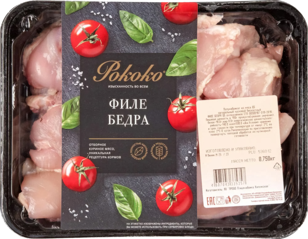 

Филе бедра цыпленка Рококо охлажденное, охлажденное мясо