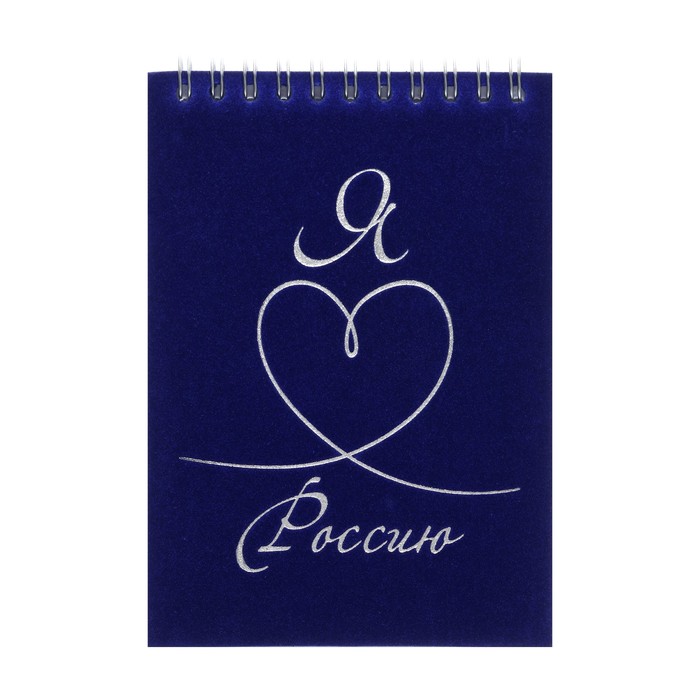 

Блокнот Listoff Blue А6, 90 листов, на гребне в клетку, блок офсет 70г/м2