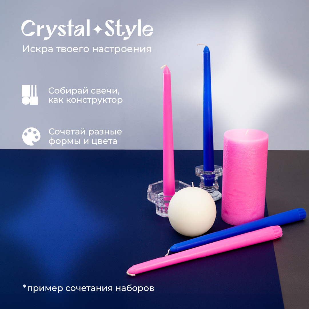 Свечи Crystal Trees Розовые пионы SCn4-009 25 см