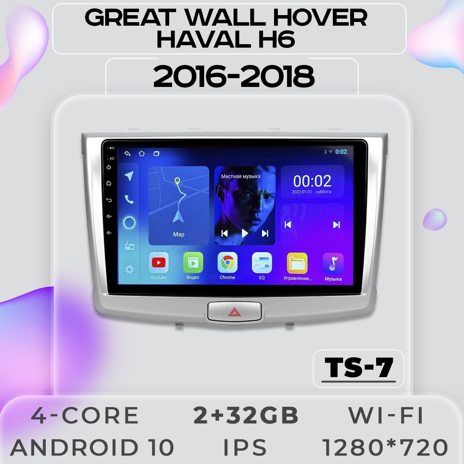 Штатная магнитола ProMusic TS7 Great Wall Hover Haval H6 Грейт Волл Ховер Н6 2+32GB 2din