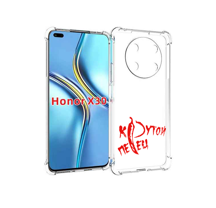 

Чехол MyPads крутой перец для Honor X30 / Magic4 Lite 5G, Прозрачный, Tocco